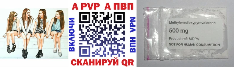 Где можно купить наркотики Севск Кокаин  Меф мяу мяу  Альфа ПВП  ссылка на мегу   ГАШИШ 