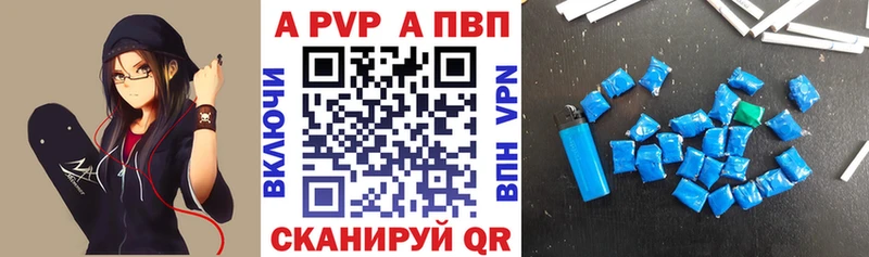 APVP мука  Севск 