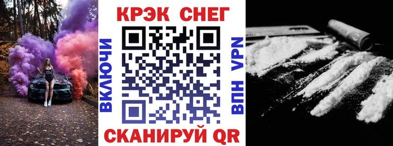COCAIN Columbia  закладка  darknet Telegram  Севск 