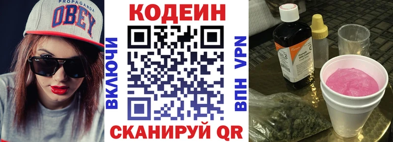 kraken онион  Севск  Кодеин Purple Drank 
