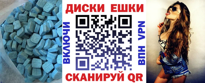 Экстази DUBAI  omg как войти  Севск 