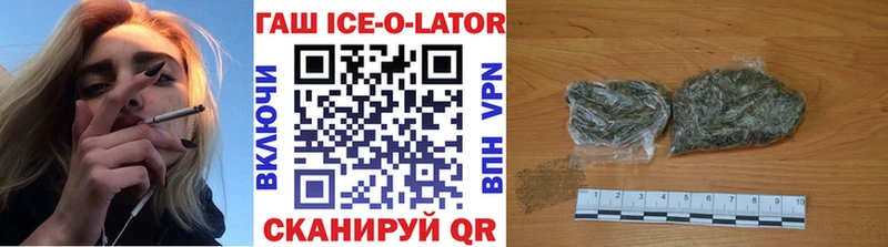 купить   Севск  ГАШИШ гашик 