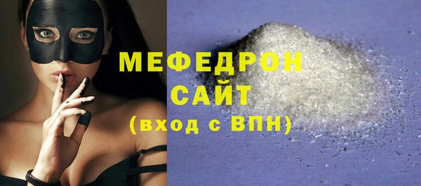 альфа пвп VHQ Белокуриха
