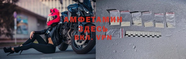 альфа пвп VHQ Белокуриха
