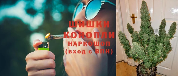 альфа пвп VHQ Белокуриха