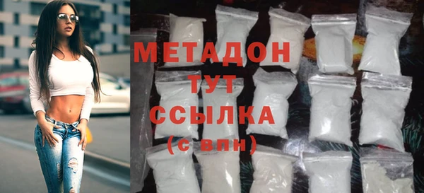 альфа пвп VHQ Белокуриха