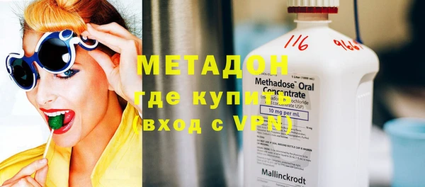 бошки Беломорск