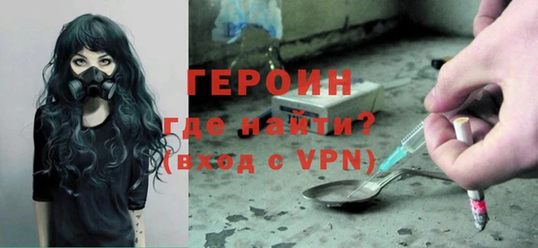 альфа пвп VHQ Белокуриха