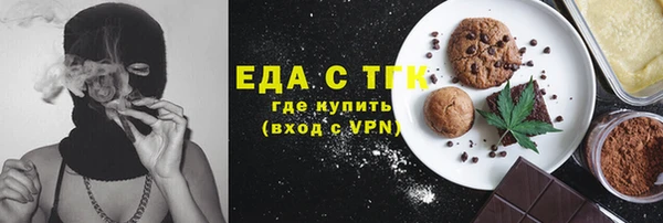 альфа пвп VHQ Белокуриха