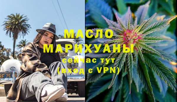 бошки Беломорск