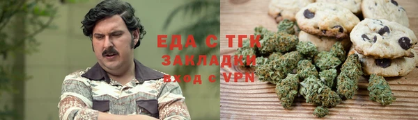 кокаин Белоозёрский