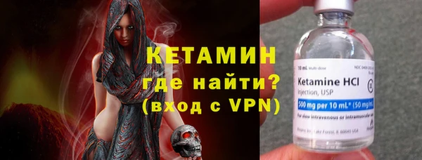 мескалин Саяногорск