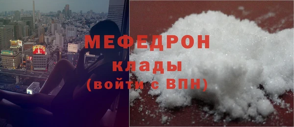 кокаин Белоозёрский