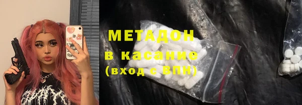 бошки Беломорск
