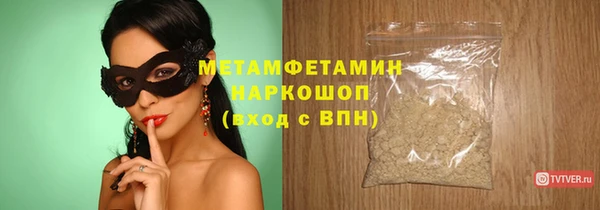 кокаин Белоозёрский