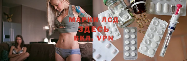 бошки Беломорск