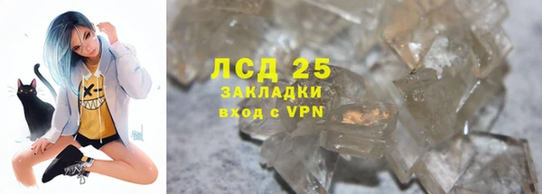 гидра Сафоново