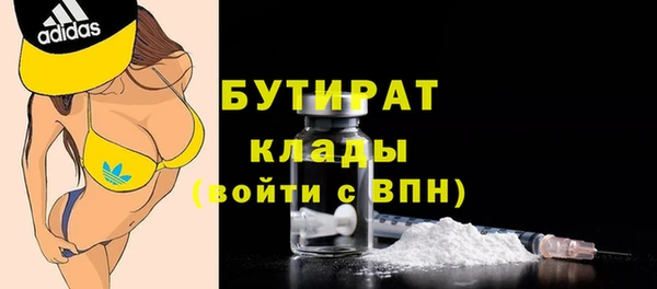 альфа пвп VHQ Белокуриха