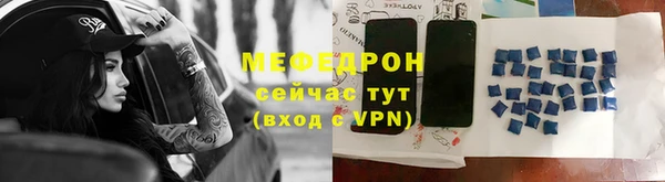 кокаин Белоозёрский