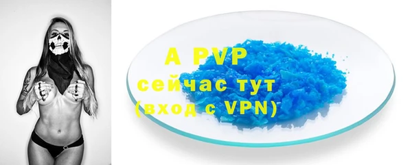 альфа пвп VHQ Белокуриха