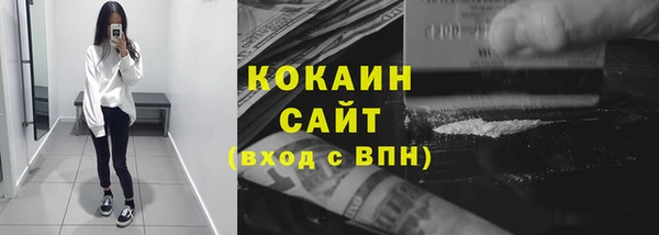 кокаин Белоозёрский