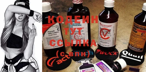 альфа пвп VHQ Белокуриха