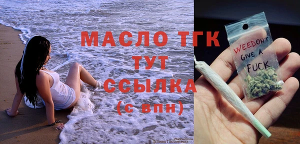 бошки Беломорск
