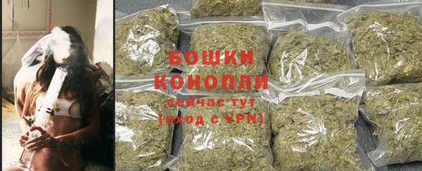 бошки Беломорск