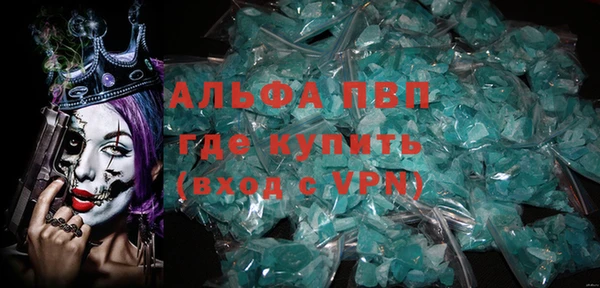 кокаин Белоозёрский