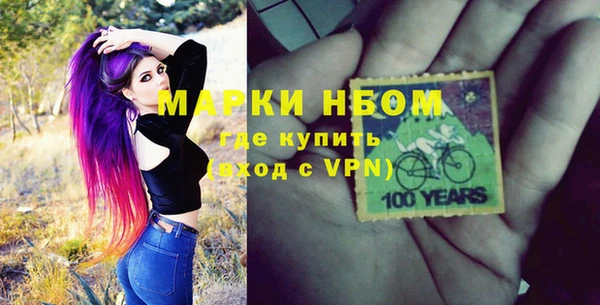бошки Беломорск