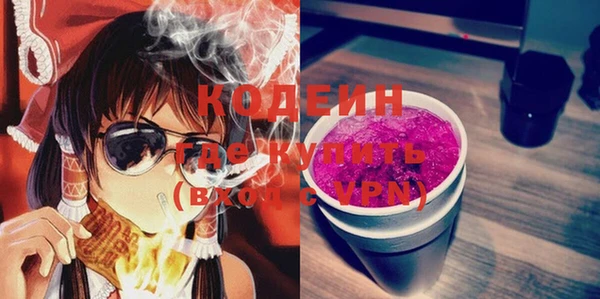 альфа пвп VHQ Белокуриха