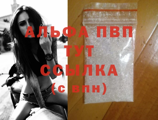 бошки Беломорск