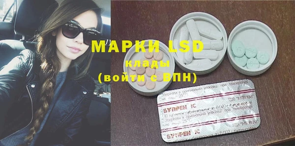 альфа пвп VHQ Белокуриха
