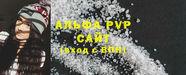 альфа пвп VHQ Белокуриха