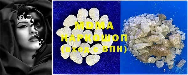 бошки Беломорск