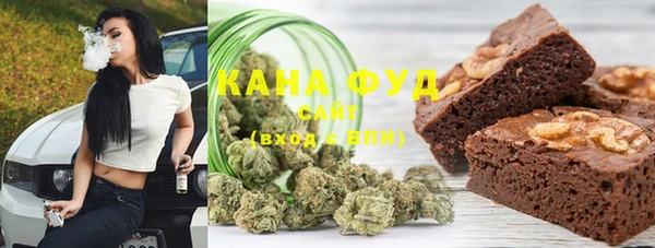 бошки Беломорск