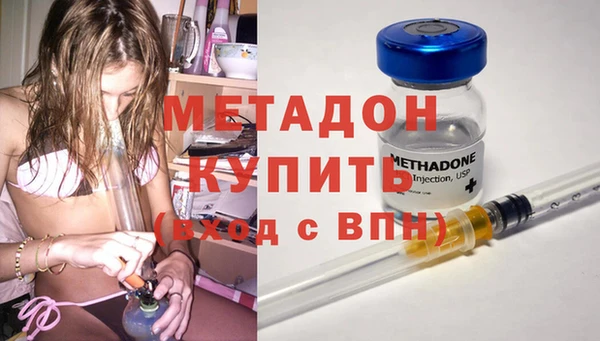 альфа пвп VHQ Белокуриха