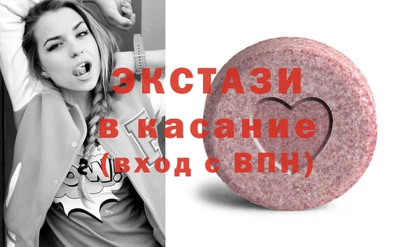 бошки Беломорск