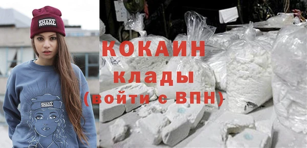 альфа пвп VHQ Белокуриха
