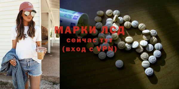 гидра Сафоново