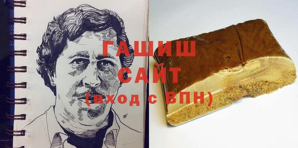 альфа пвп VHQ Белокуриха