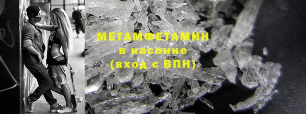 кокаин Белоозёрский