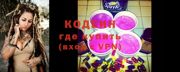 альфа пвп VHQ Белокуриха