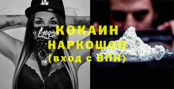 бошки Беломорск