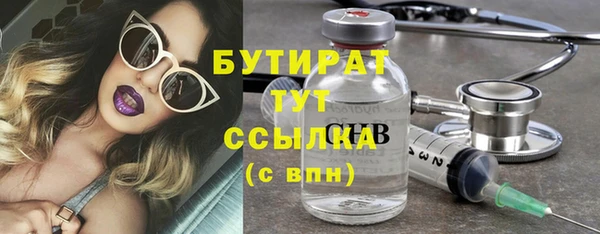 кокаин Белоозёрский