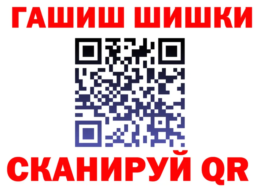 ГАШ гарик маркетплейс shop ОМГ ОМГ Севск