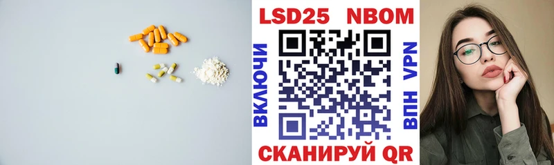 Лсд 25 экстази ecstasy  Севск 