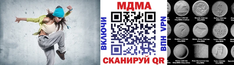 МДМА молли  Севск 
