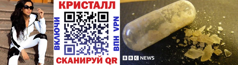 МЕТАМФЕТАМИН витя Севск