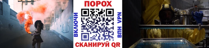 закладка  Севск  Метамфетамин Methamphetamine 